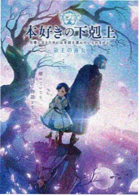 仙逆动漫番外篇